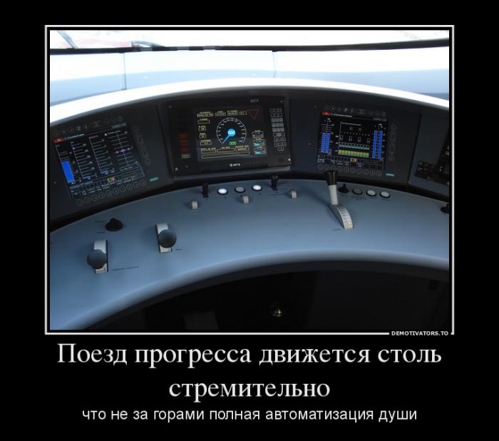 Демотиваторы (59 фото)