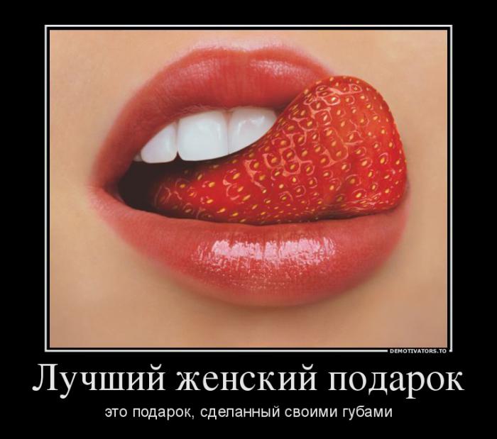 Демотиваторы (59 фото)