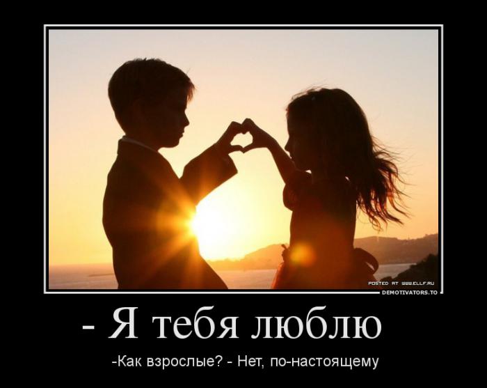 Демотиваторы (59 фото)