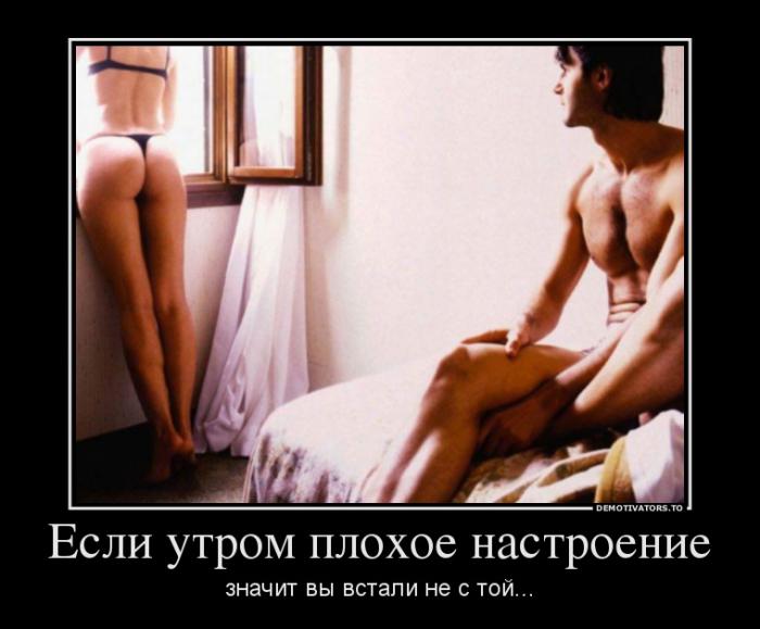 Демотиваторы (59 фото)