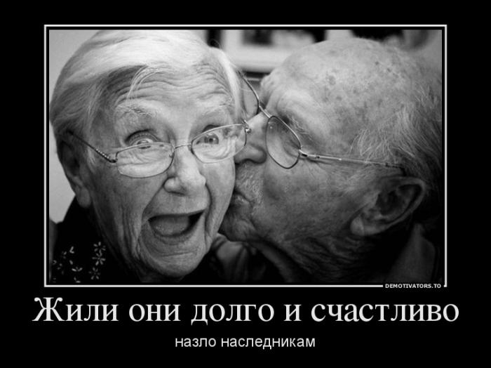 Демотиваторы (59 фото)