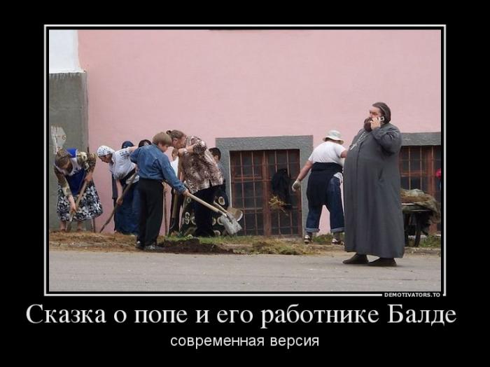 Демотиваторы (59 фото)