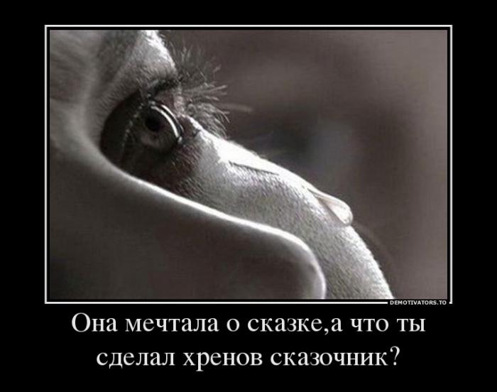 Демотиваторы (59 фото)
