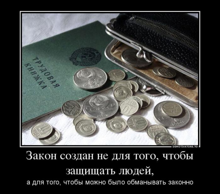 Демотиваторы (59 фото)