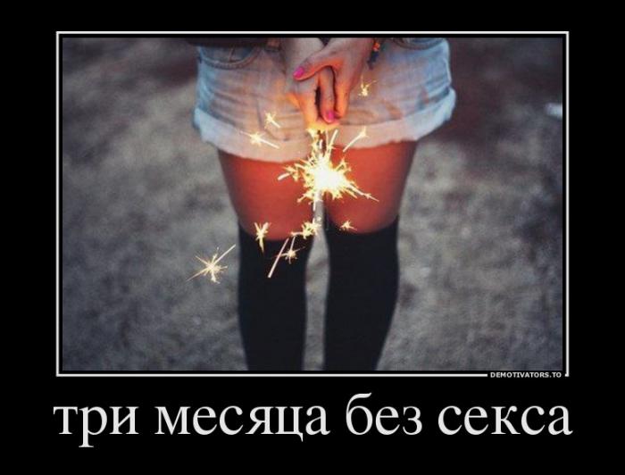 Демотиваторы (59 фото)