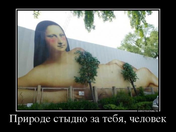 Демотиваторы (59 фото)