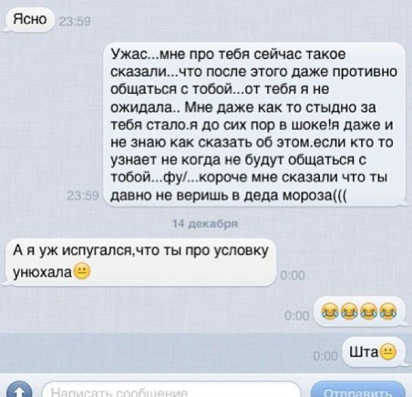 Прикольные картинки