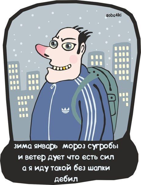Прикольные картинки