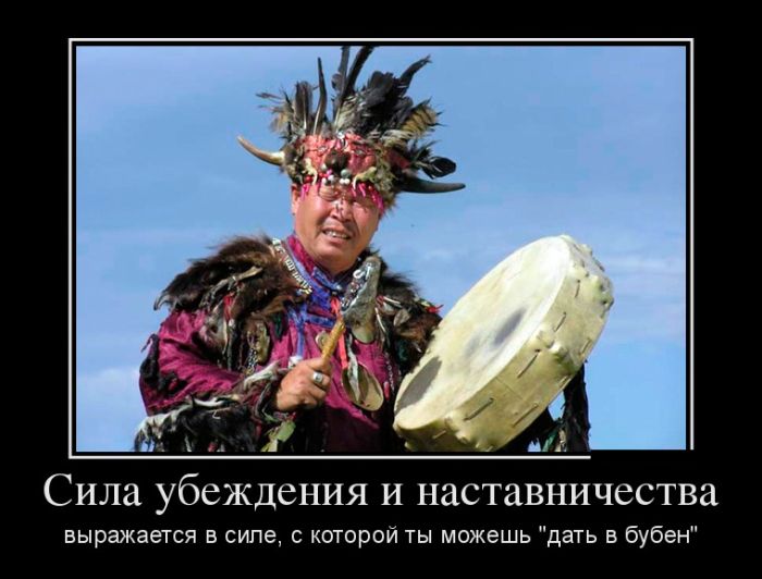 Демотиваторы
