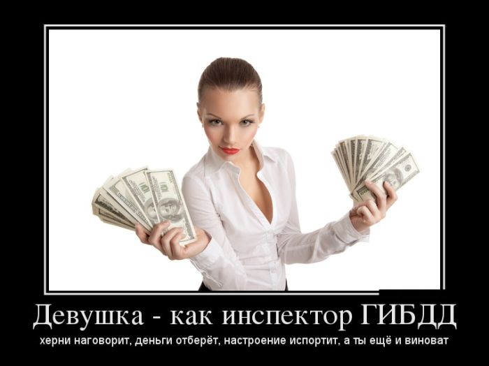 Демотиваторы