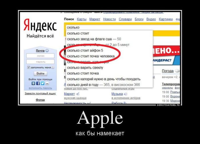 Демотиваторы