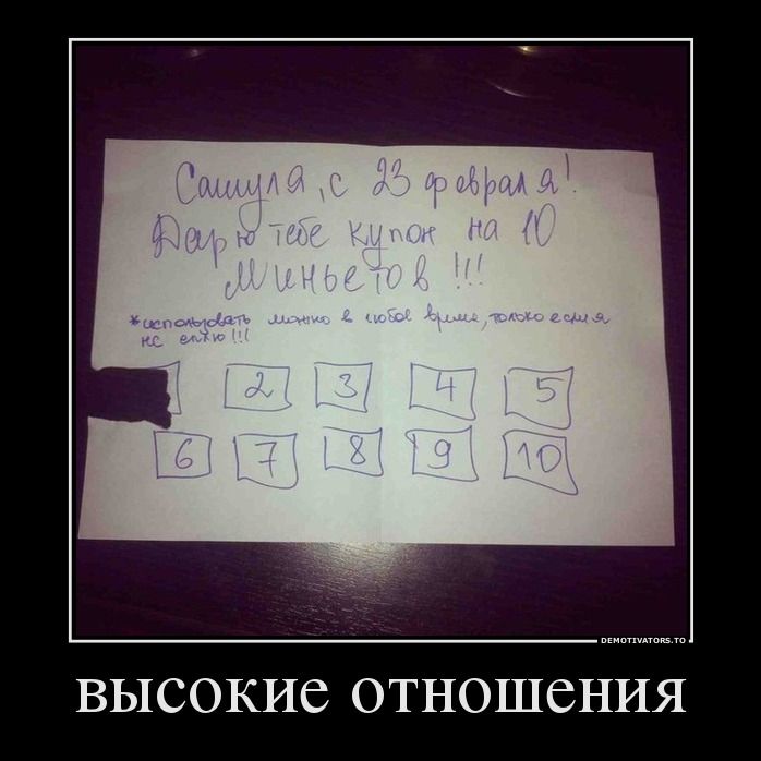 Демотиваторы