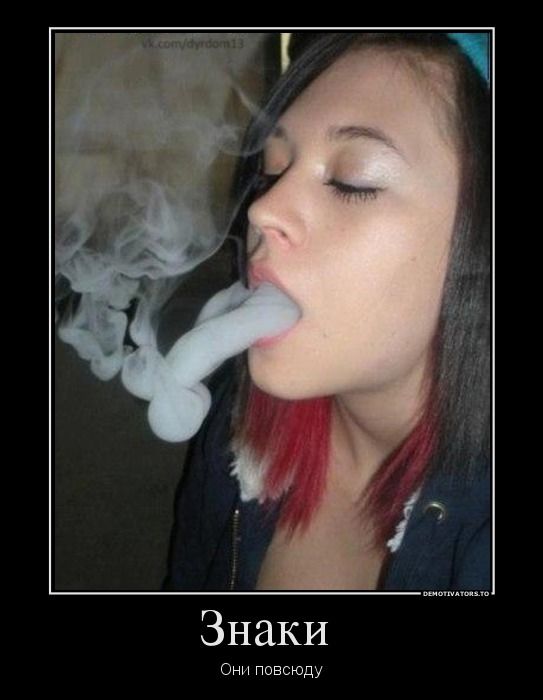 Демотиваторы