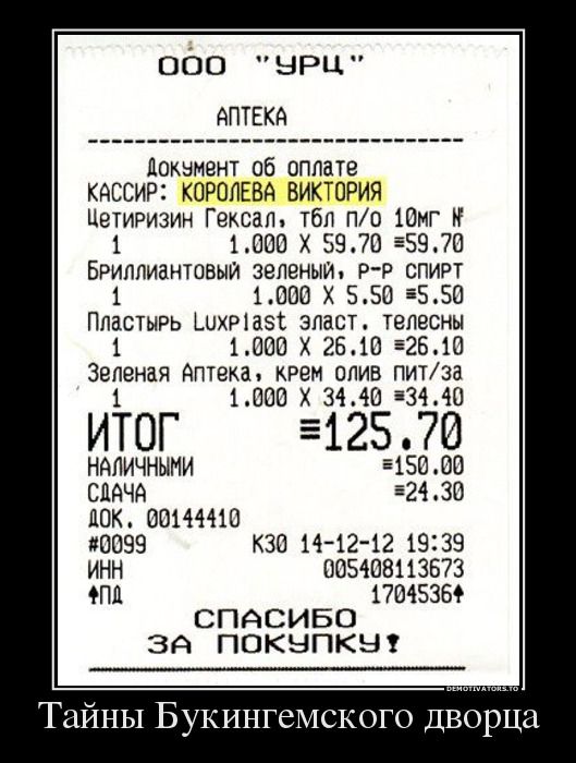 Демотиваторы