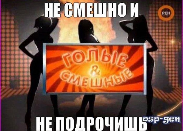 Прикольные картинки