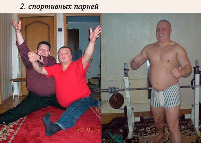 Инструкция по пикапу для парней (7 фото)