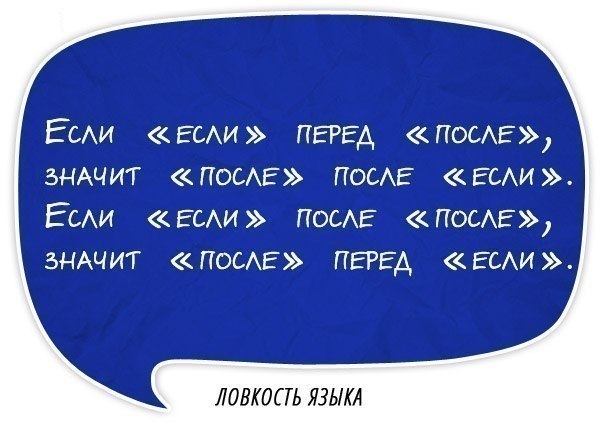 Подборка скороговорок (9 штук)