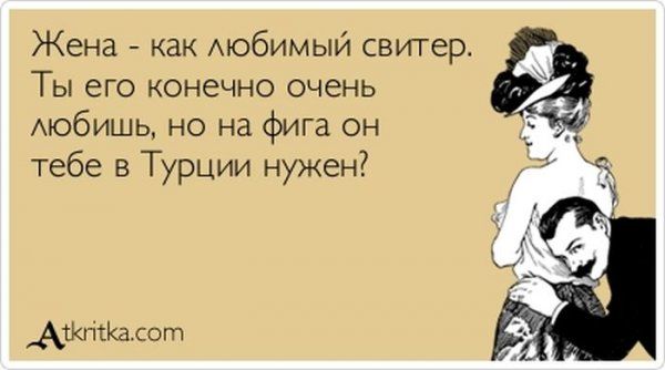Веселые Аткрытки (40 фото)