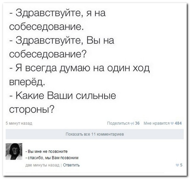 Смешные комментарии из социальных сетей 