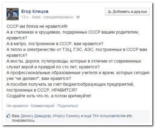 Смешные комментарии из социальных сетей 