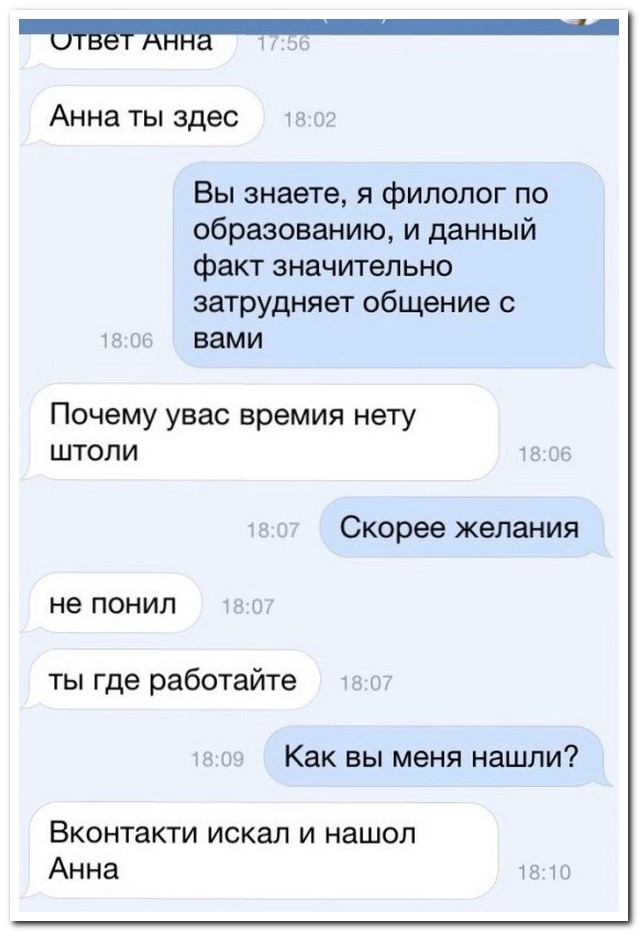 Смешные комментарии из социальных сетей 