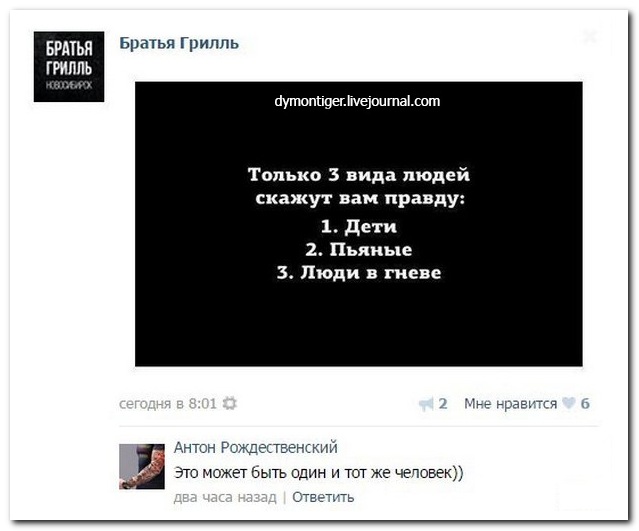 Смешные комментарии из социальных сетей 
