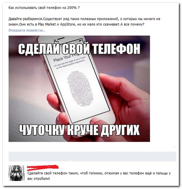 Смешные комментарии из социальных сетей 