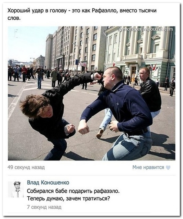 Смешные комментарии из социальных сетей 