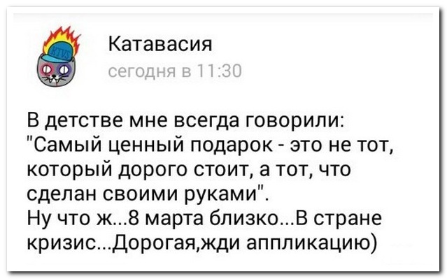 Смешные комментарии из социальных сетей 