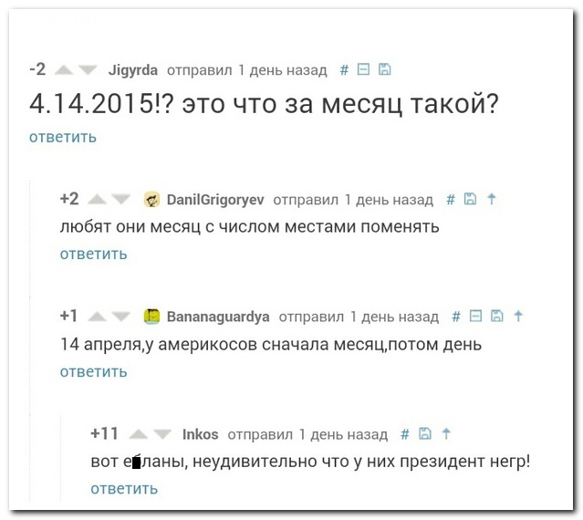 Смешные комментарии из социальных сетей 