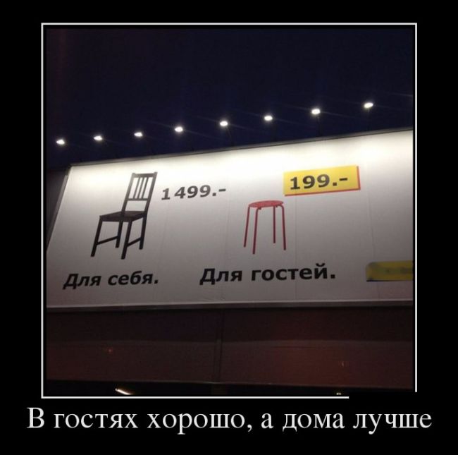 Демотиваторы