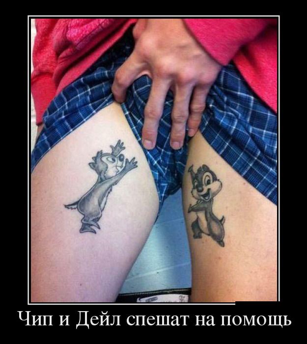 Демотиваторы