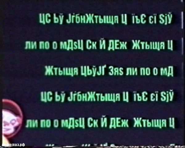 Вот он – русский язык в голливудских фильмах!