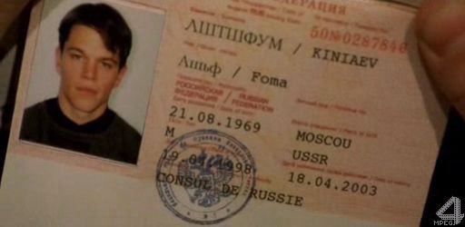 Вот он – русский язык в голливудских фильмах!
