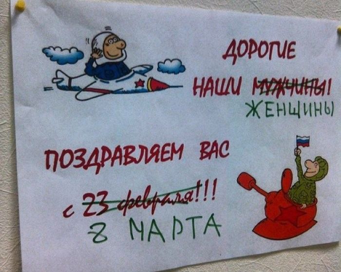 Прикольные картинки