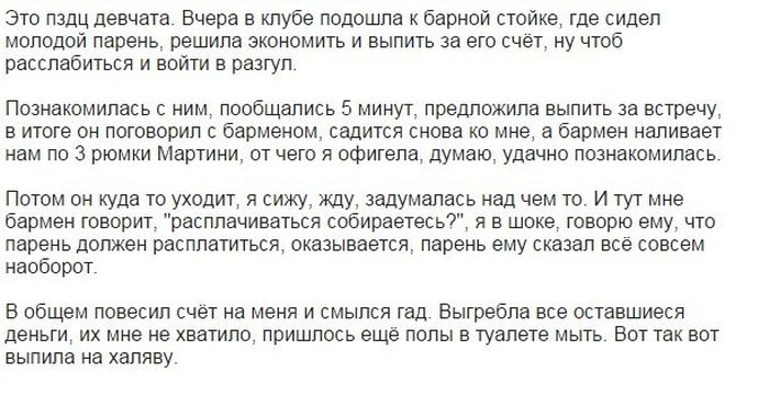 Прикольные картинки
