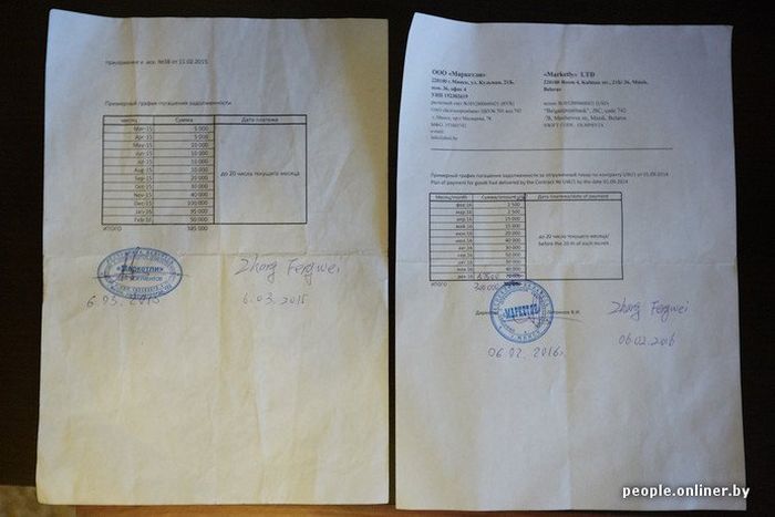 Связавшийся с белорусскими бизнесменами китаец потерял 300 000 долларов