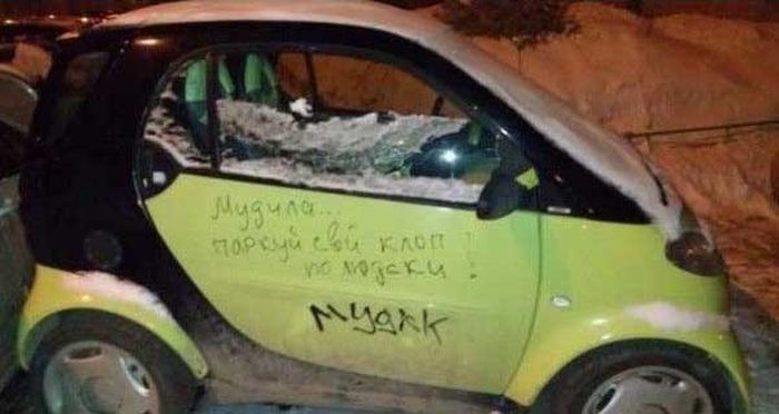 Наказали за парковку