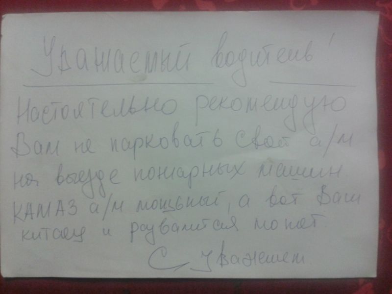 Прикольные картинки