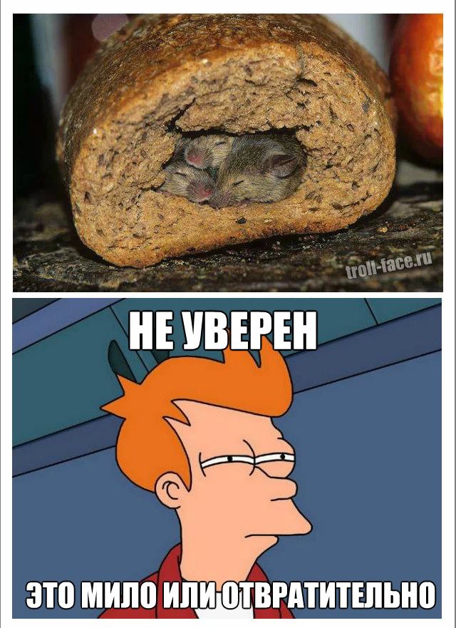 Веселые комиксы