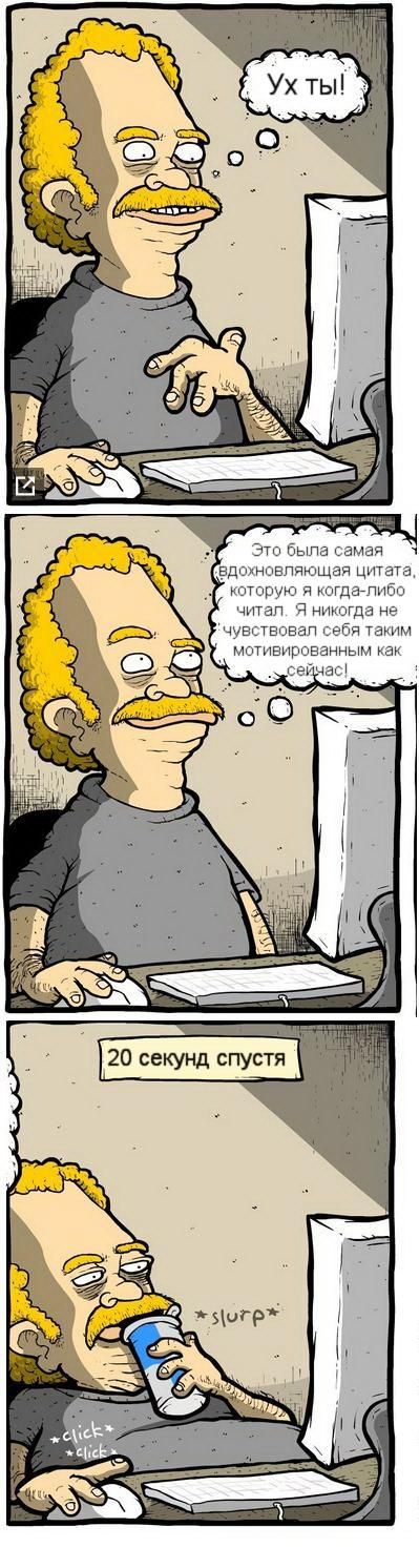 Веселые комиксы