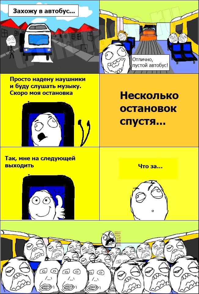 Веселые комиксы