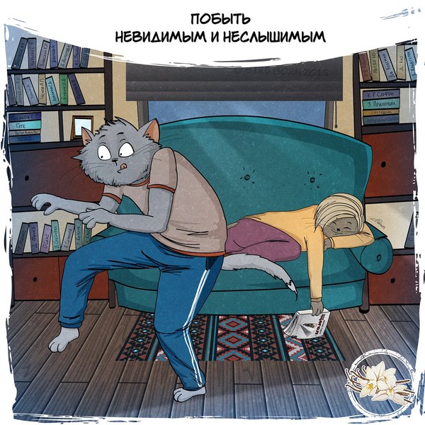 Поступки, которые помогут напомнить о своих чувствах