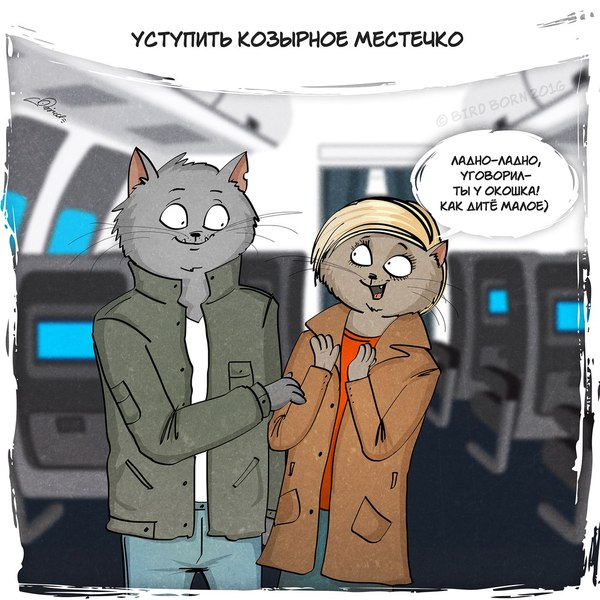 Поступки, которые помогут напомнить о своих чувствах