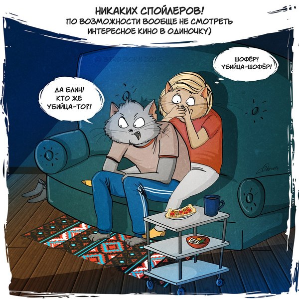 Поступки, которые помогут напомнить о своих чувствах