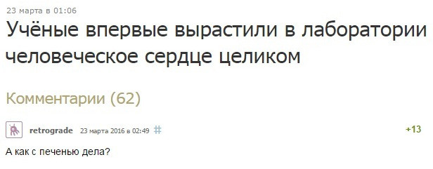 Подборка смешных комментариев из социальных сетей