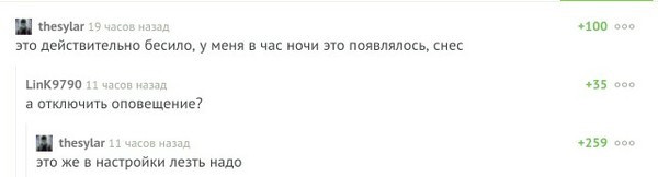 Подборка смешных комментариев из социальных сетей