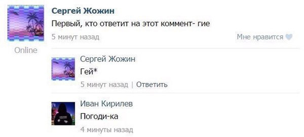 Подборка смешных комментариев из социальных сетей