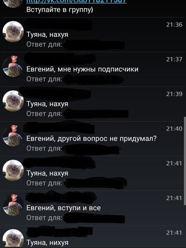 Подборка смешных комментариев из социальных сетей