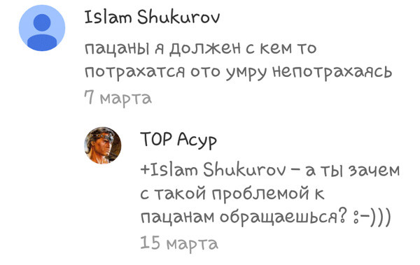 Подборка смешных комментариев из социальных сетей